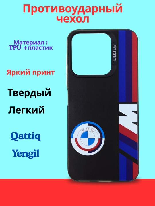 Honor X 8B smartfoni uchun g‘ilof