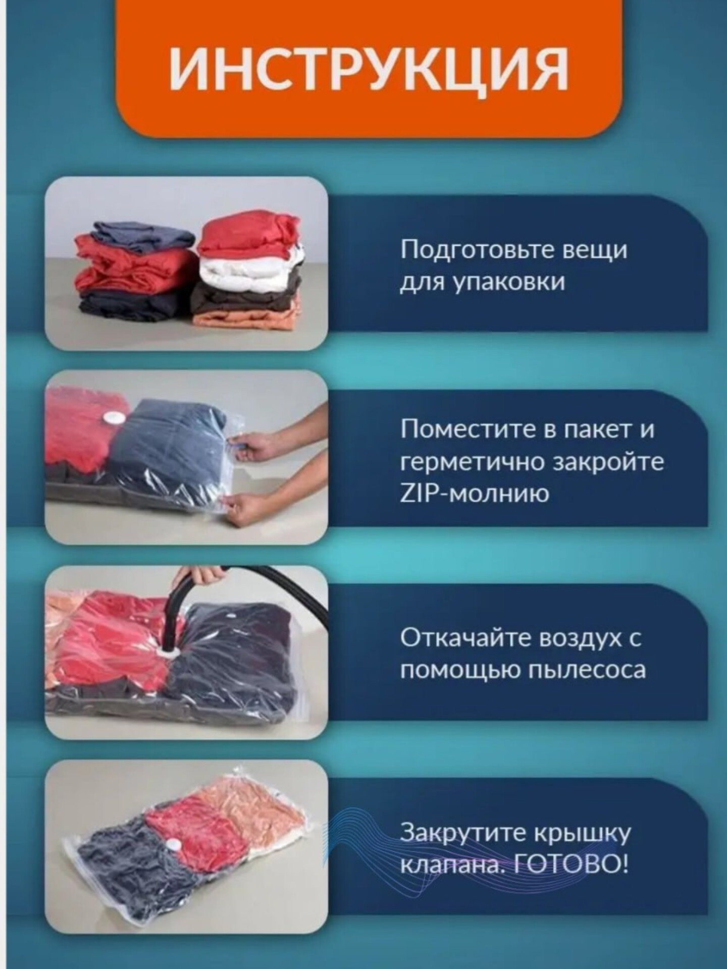 Вакуумные пакеты для хранения вещей и одежды, мешок для хранения, многоразовый