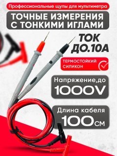 Алый
