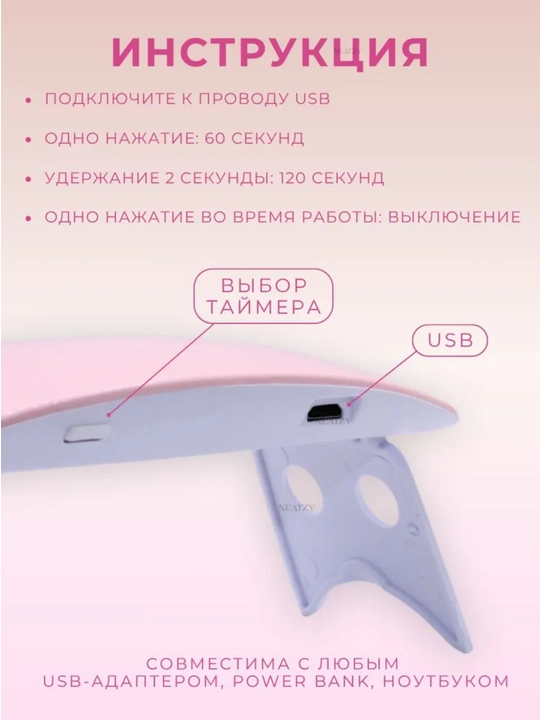 Professional manikyur va pedikyur uchun lampa, 280/320/380W, tirnoqlarni quritish uchun