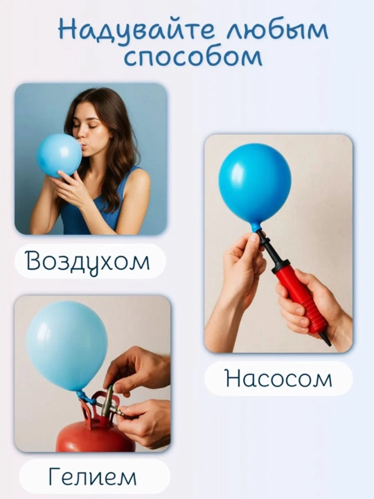 Шарики воздушные xром и конфетти