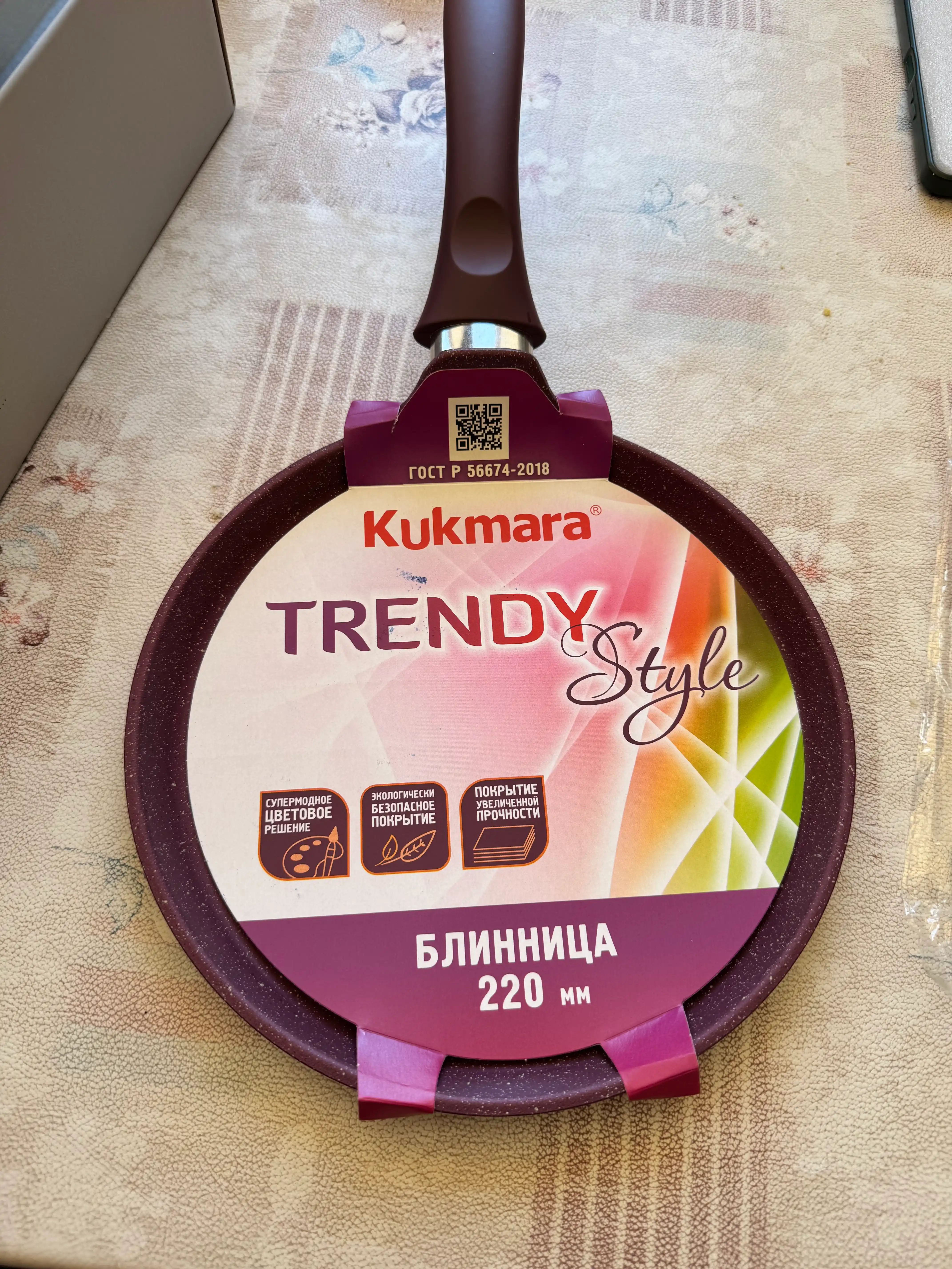 Tova quymoq uchun ushlagich bilan AP "Mystery" chiziq "Trendy style"