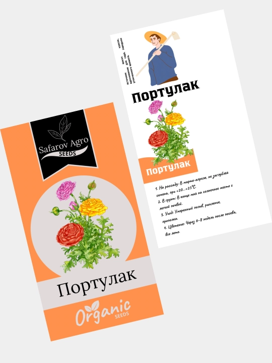 Семена цветов Кореопсис, Портулак, Ромашка, Астра, Вербена, Гвоздика, Георгина, Цинния