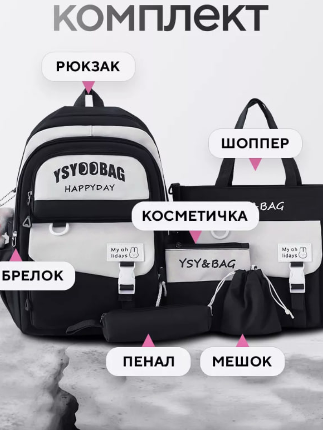 Черный