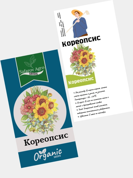 Семена цветов Кореопсис, Портулак, Ромашка, Астра, Вербена, Гвоздика, Георгина, Цинния