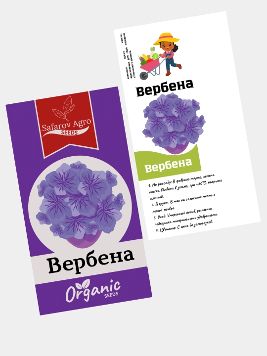 Семена цветов Кореопсис, Портулак, Ромашка, Астра, Вербена, Гвоздика, Георгина, Цинния