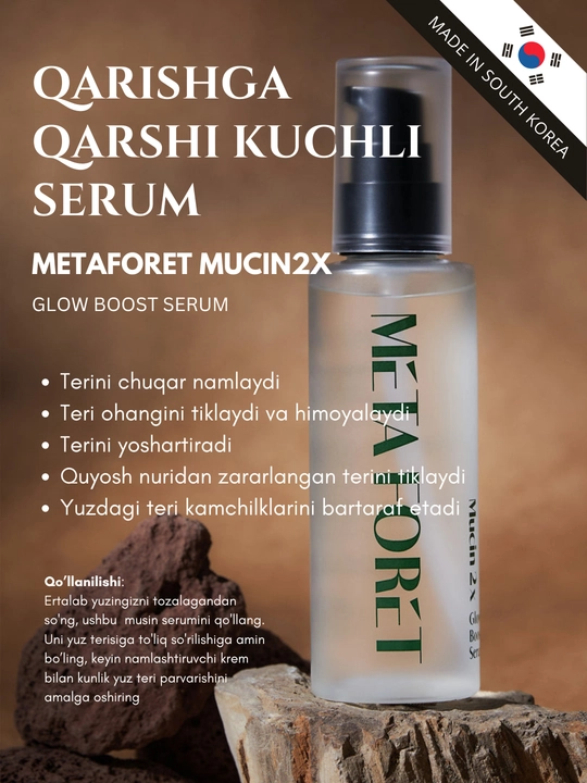Омолаживающая антивозрастная сыворотка для кожи лица Vegan Mucin 2x GlowBoost Serum,100 мл - 