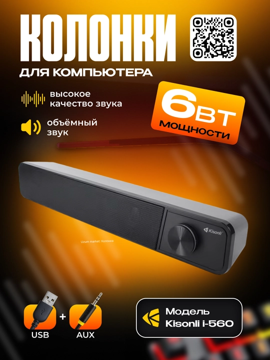 Kolonka Kisonli i - 560 - 