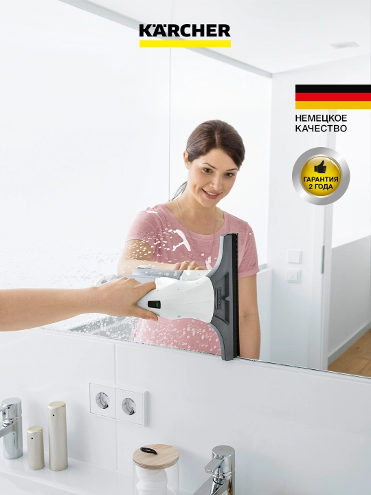 Стеклоочиститель Karcher WV 1 Plus D500 1.633-617.0 – быстрая мойка окон