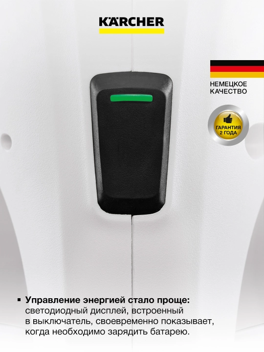 Стеклоочиститель Karcher WV 1 Plus D500 1.633-617.0 – быстрая мойка окон