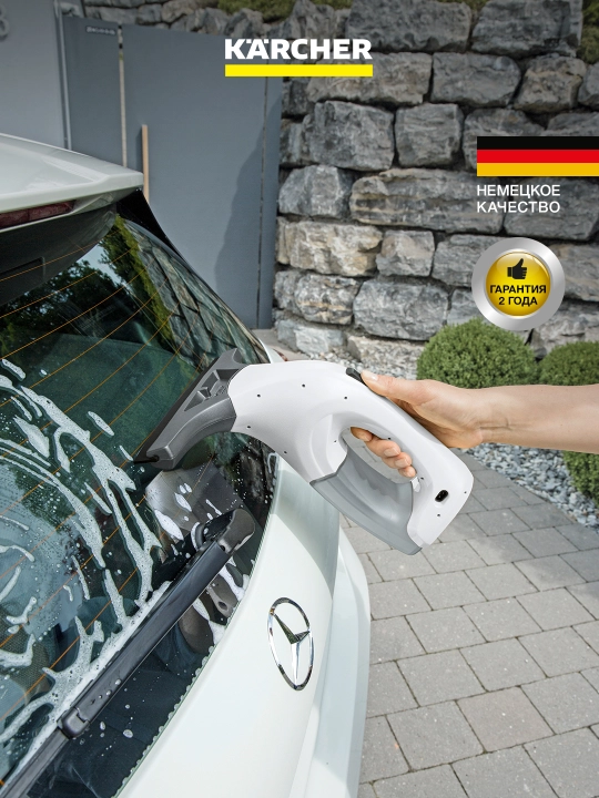 Стеклоочиститель Karcher WV 1 Plus D500 1.633-617.0 – быстрая мойка окон