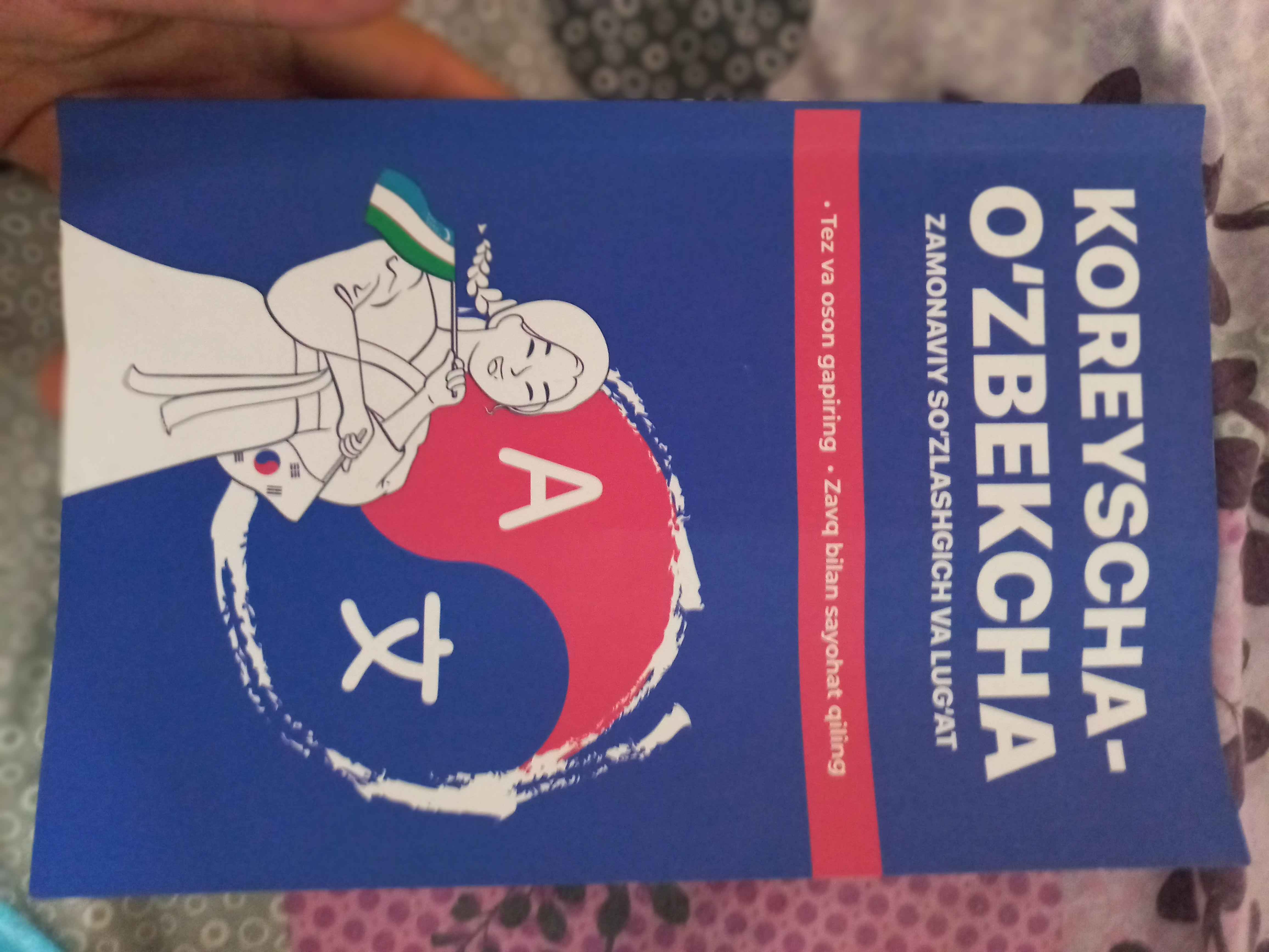 Koreys-o'zbek lug'ati