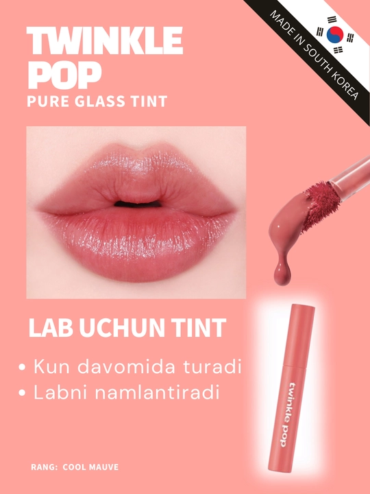 Жидкий тинт для губ Twinkle Pop Pure Glass Tint 02 Cool Mauve - 