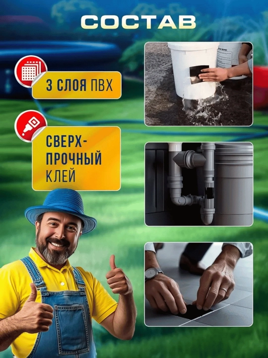 Izolenta super mustahkam suv oʻtkazmaydigan yopishqoq skotch hovuzlar va quvurlar muhrlash