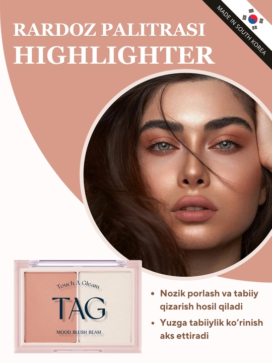 Румяна и хайлайтер для лица 2-1, Tag Mood Blush Baem, 01 Bare Coral, 9 г - 