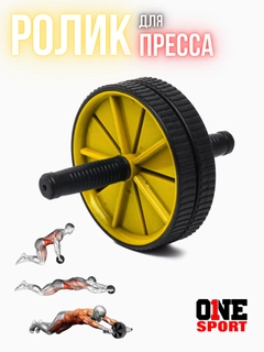 Желтый