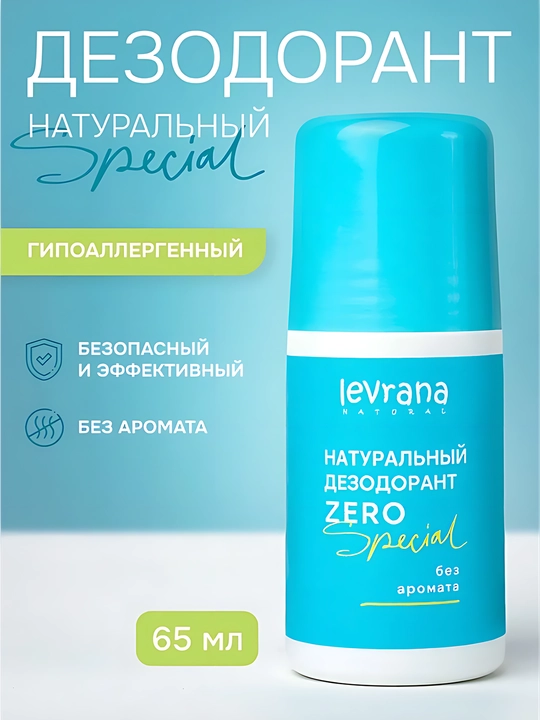 Levrana Special ZERO tabiiy dezodoranti, sharikli, hidsiz, gipoallergen, 65 ml