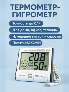 Серый