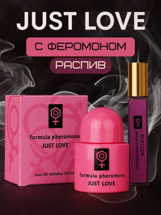 Tez ta’sir beruvchi feromon atiri, Feramon atirlar, Red night, Lady S, Sovg'aga qora qalam