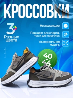 Хаки