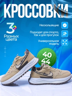 Светло-коричневый