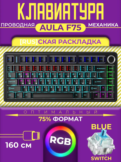 AJAZZ mexanik klaviatura LED chiroqlari, simli kompyuter klaviatura, o‘yin va ofis uchun