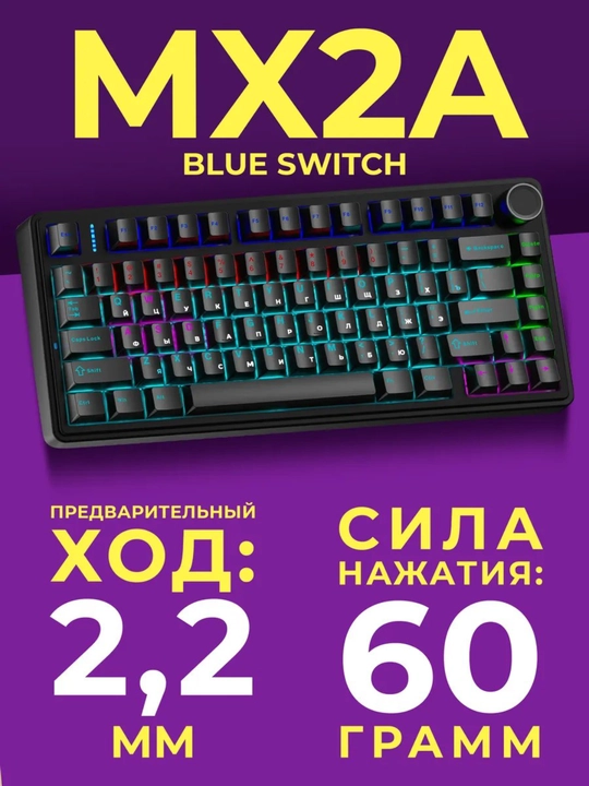 AJAZZ mexanik klaviatura LED chiroqlari, simli kompyuter klaviatura, o‘yin va ofis uchun