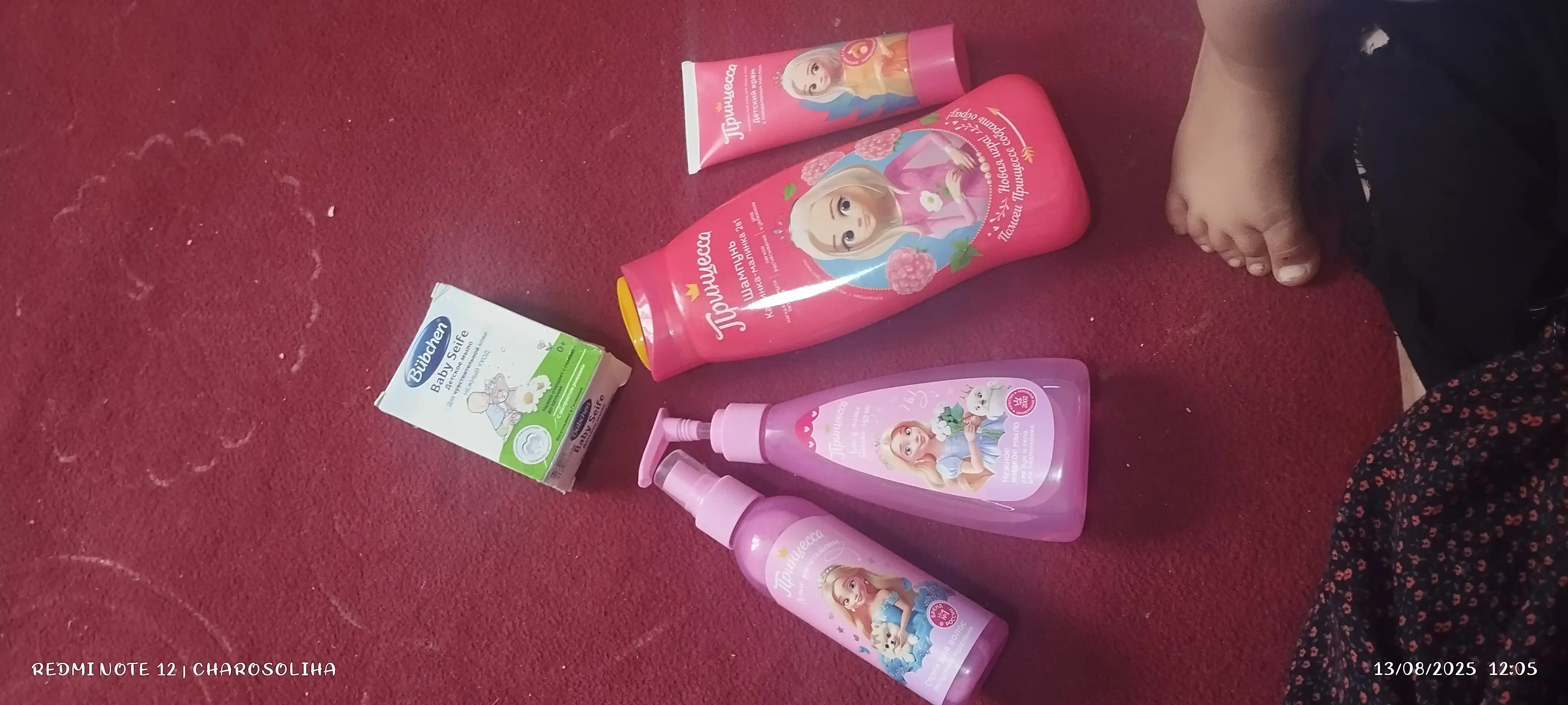Intim gigiena uchun yumshoq chaqaloq suyuq sovun "Принцесса", 200 ml