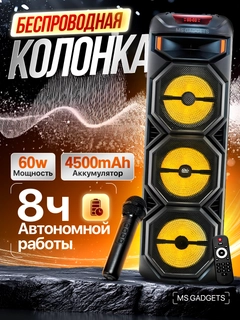 Xromrang