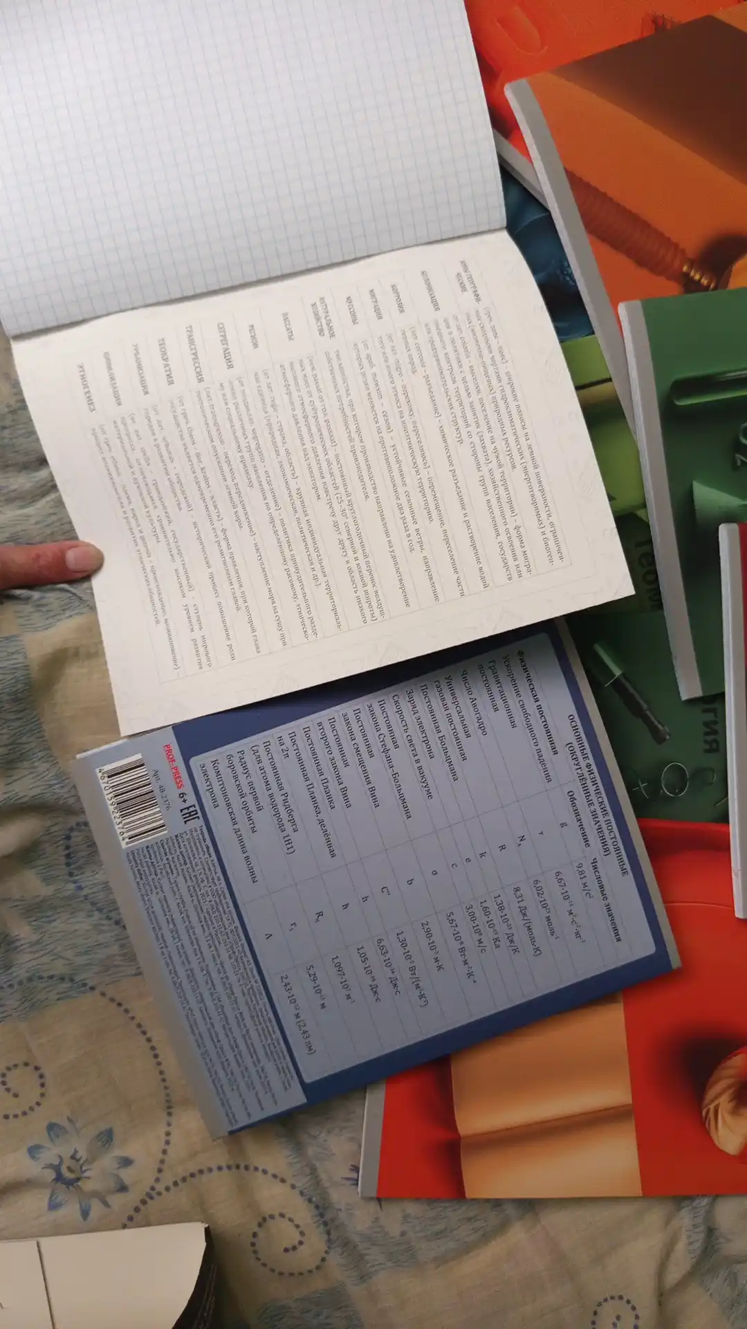 A5 formatda fan daftarlar to‘plami, 48 bet, katak va chiziqli, 12 dona, qo‘llanma bilan