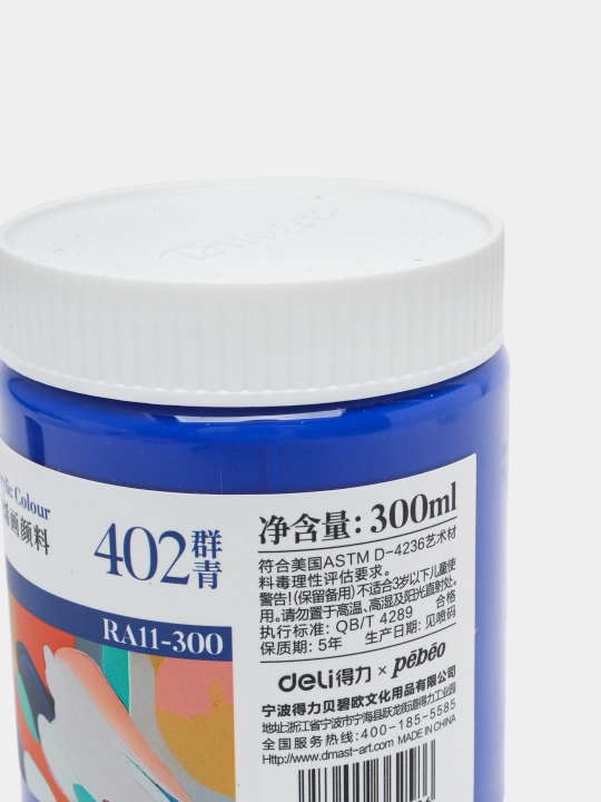 Краска акриловая в банке Dmast Deli RA11-300-402, 402 ULTRAMARINE , 300 мл