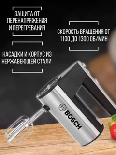 Горчичный