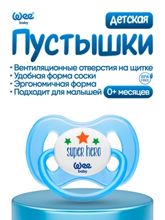 Голубой