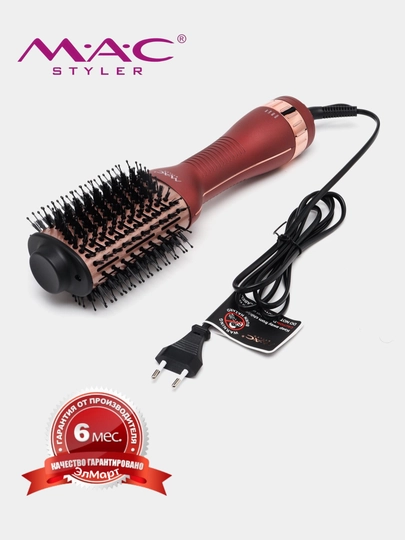Профессиональный MAC STYLER фен-расческа для сушки и укладки волос — ЭЛМАРТ-MACSTEP-КРАСН