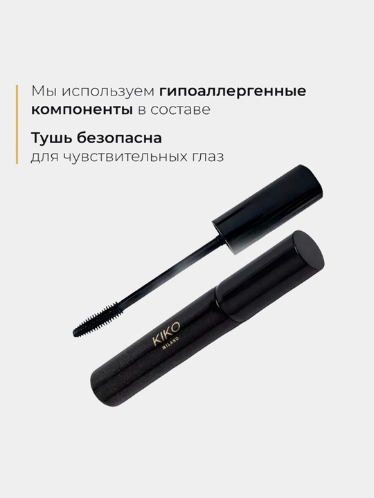 Тушь для ресниц KIKO MILANO Ultra Tech + Definition