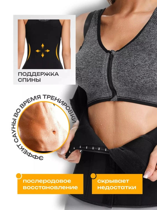 Корсет, утягивающее белье, корсет для женщин, корсет для осанки, нижнее белье женское