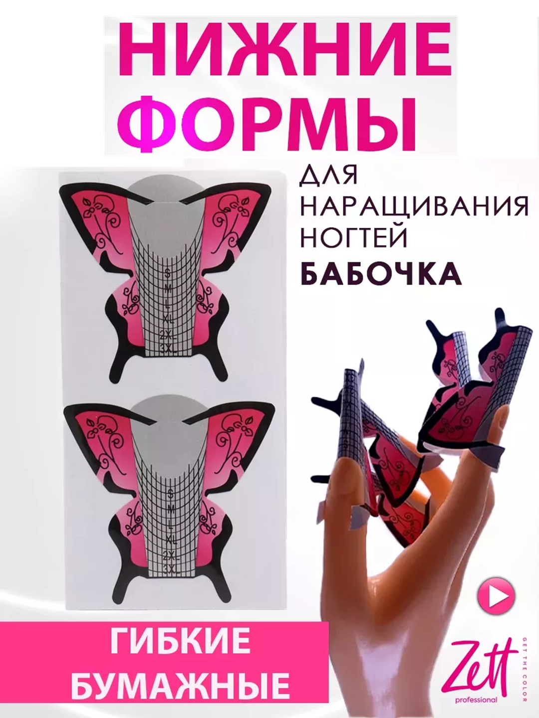 Аметистовый