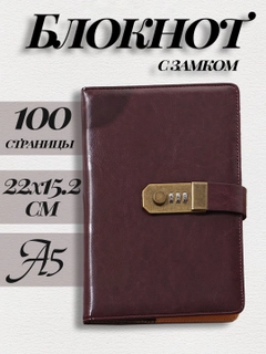 Коричневый