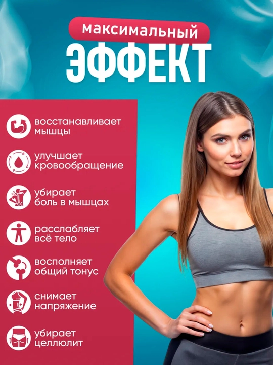 Перкусионный массажер для тела, спины, ног, рук и шеи, антицеллюлитный массажный пистолет