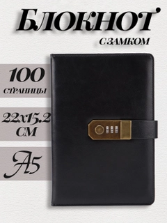 Угольный