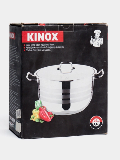 Стальная кастрюля KINOX 22 см, 6.4 л - 