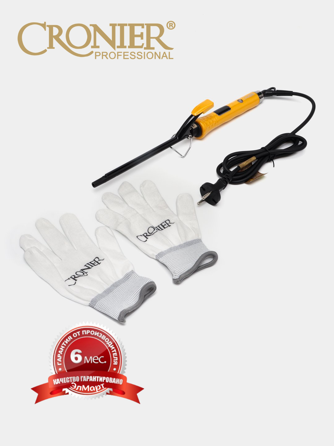 Professional soch uchun jingalak uchun dazmol, Cronier Professional - 