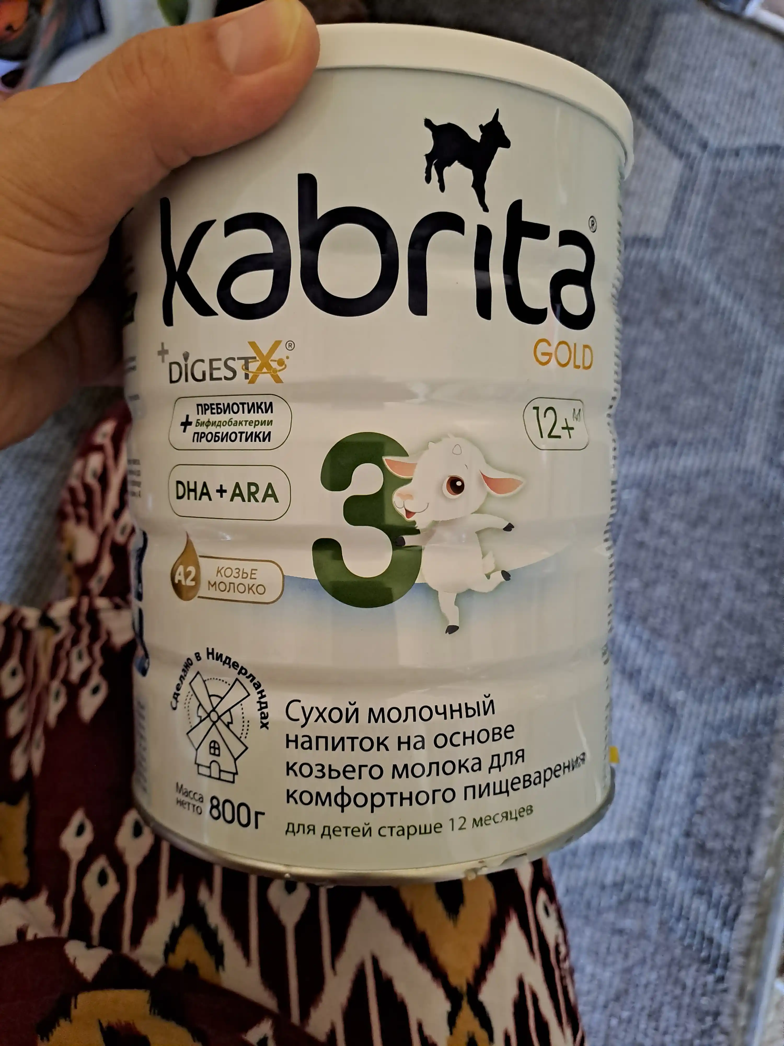 Смесь молочная Kabrita 3 Gold, с 12 месяцев, 800 гр