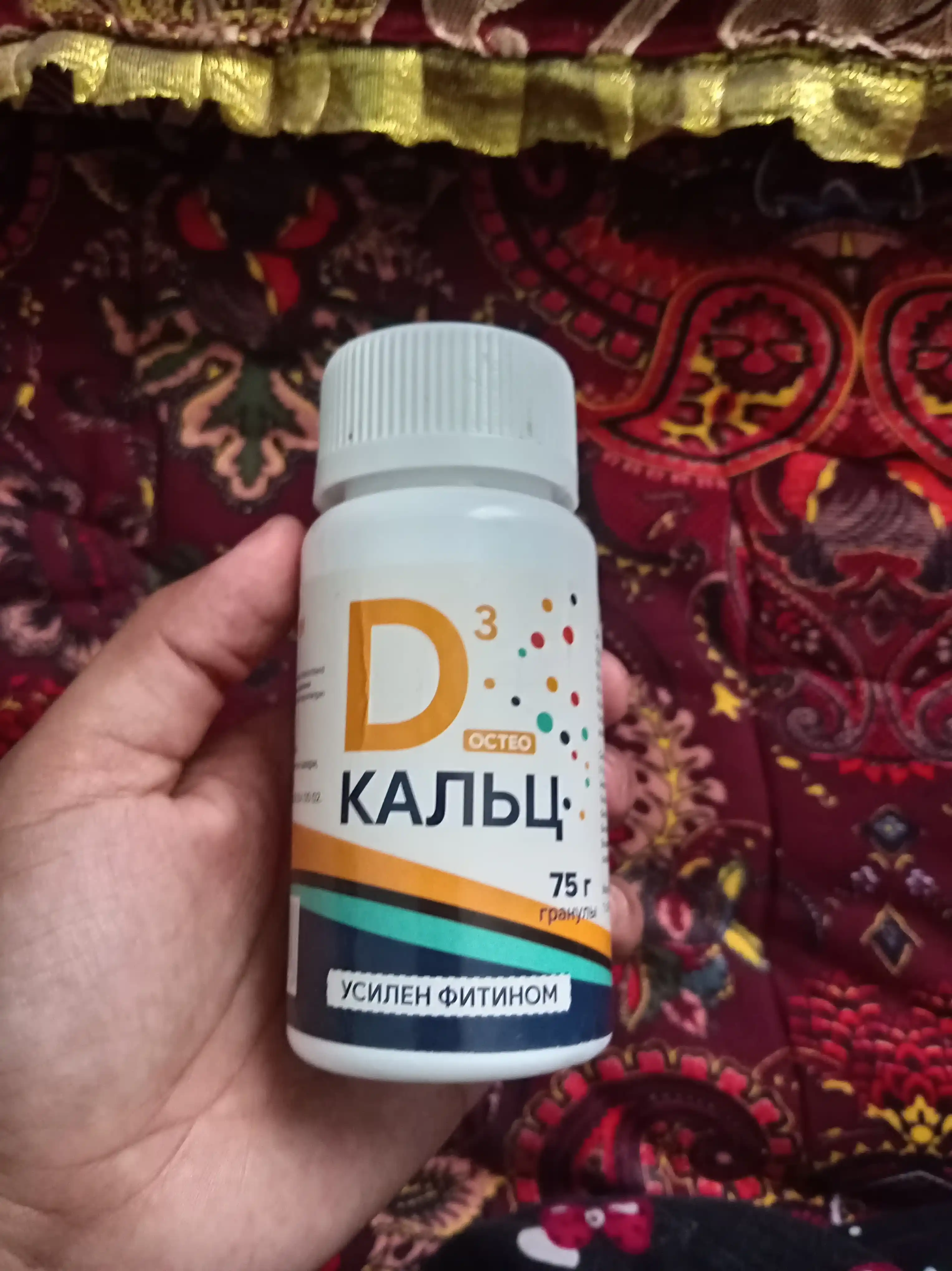 Остео Кальций + витамин Д3, виде гранулы для детей, 75 г