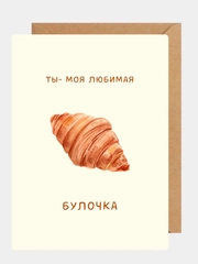 Бежевый