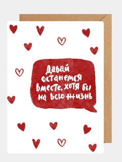 Красный