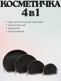 Черный