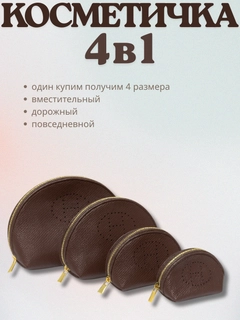 Коричневый