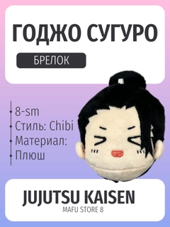 Черный