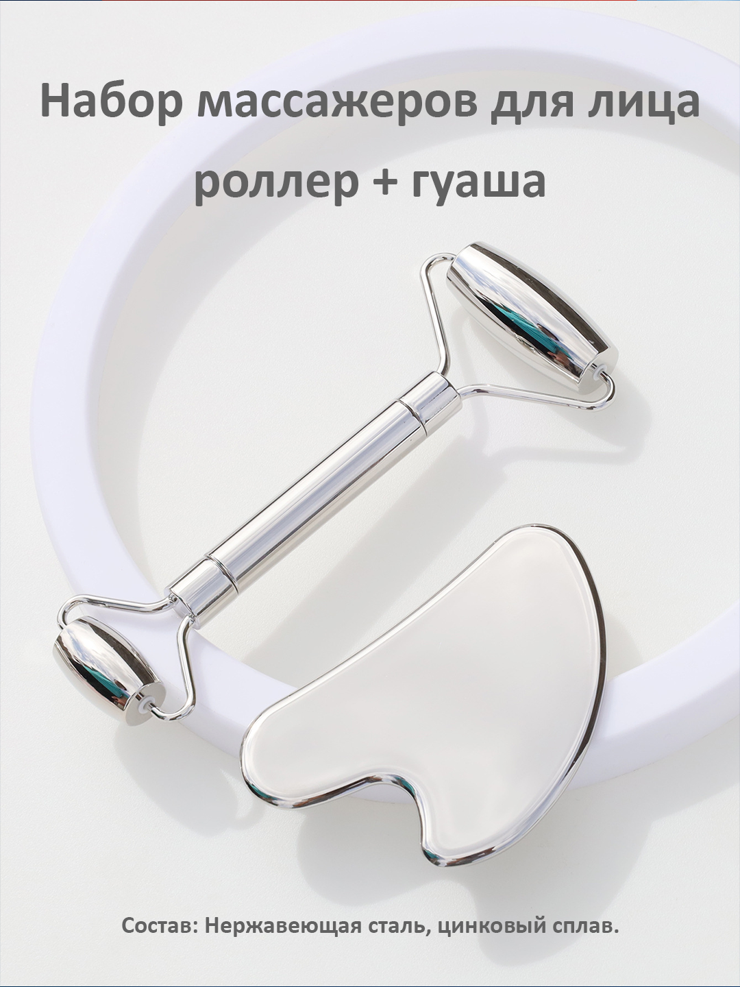 Хром